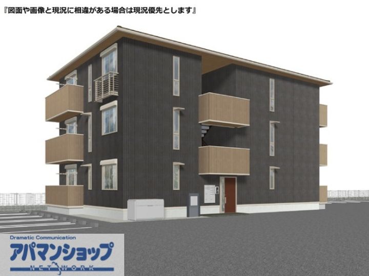 SOUWAの外観