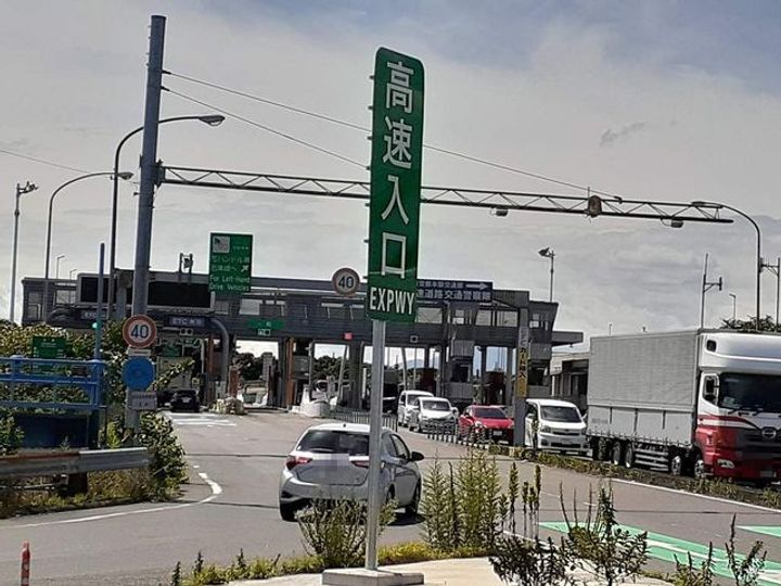 アネモネの周辺