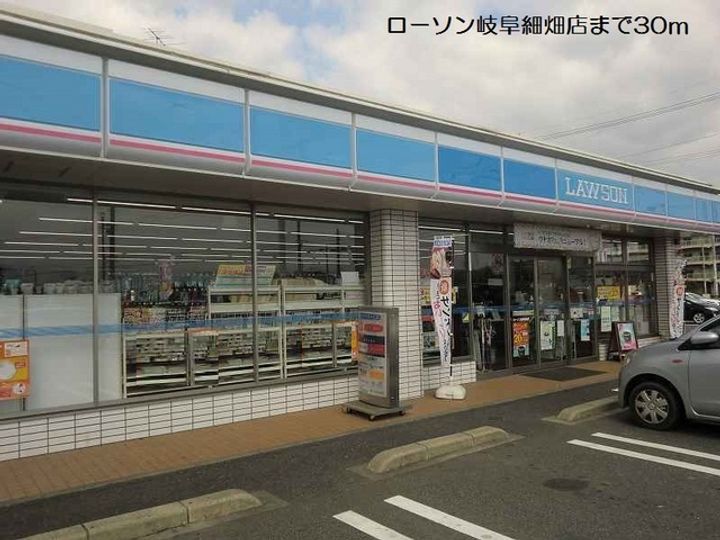 フレンドシティの周辺