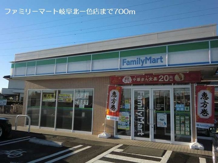 フレンドシティの周辺