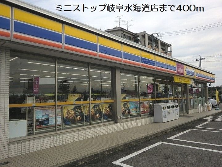 ユニヴェールの周辺