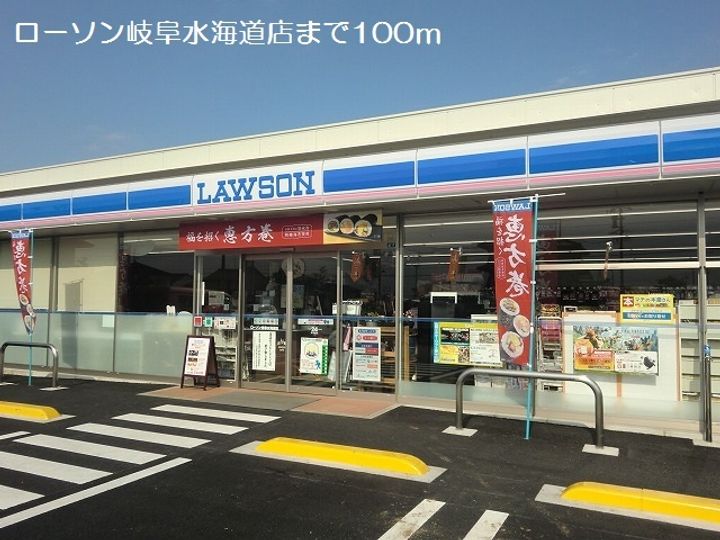 ユニヴェールの周辺