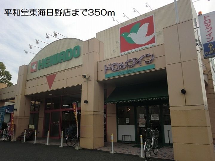ドリームハウス Bの周辺