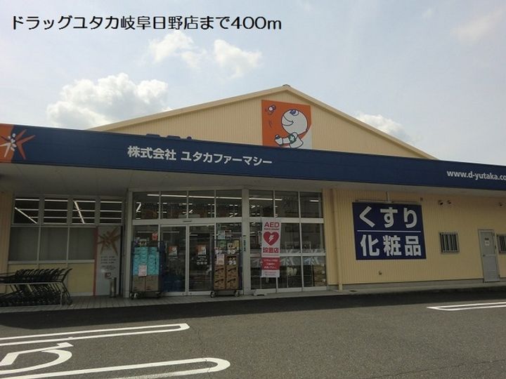 ドリームハウス Bの周辺