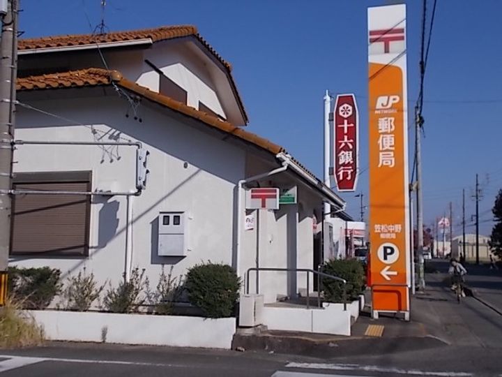 ネオ薬師寺Aの周辺
