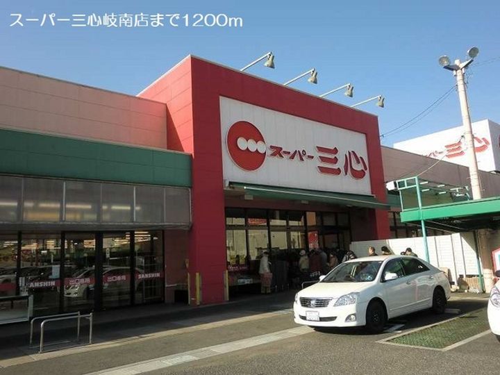 グリーンハウス東中島の周辺