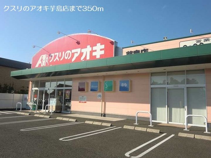 グリーンハウス東中島の周辺