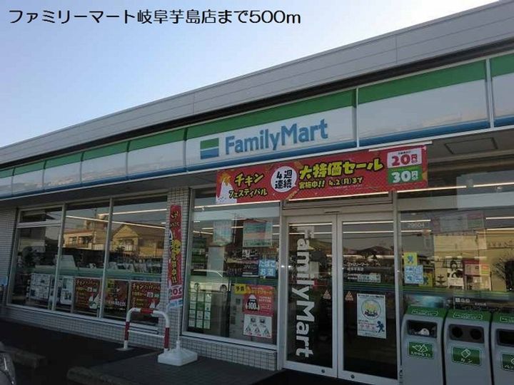グリーンハウス東中島の周辺