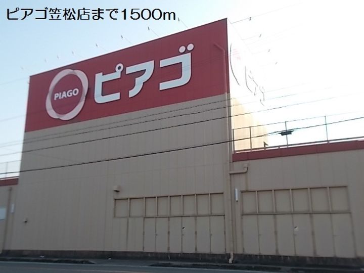 グリーンハウス東中島の周辺