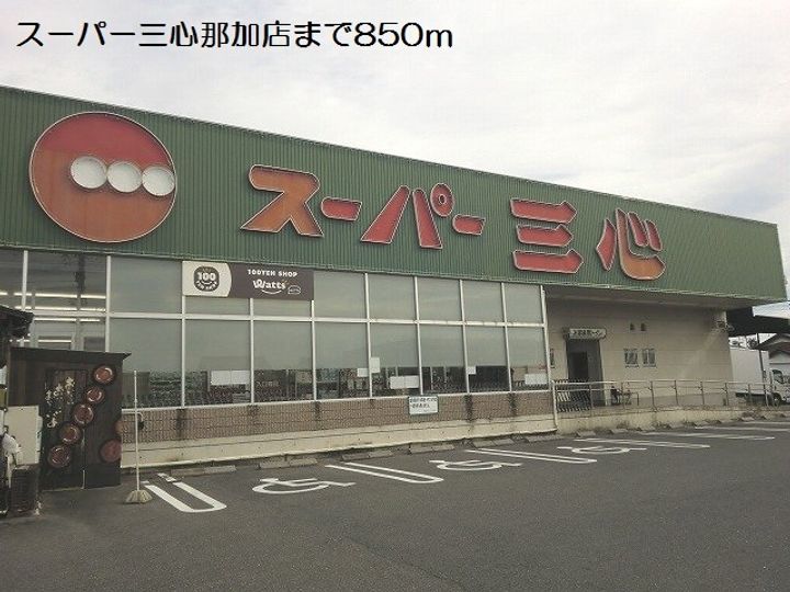 クラール ハイム Aの周辺