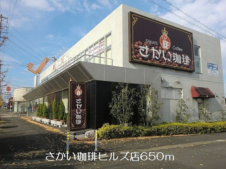 サンブリーズAの周辺