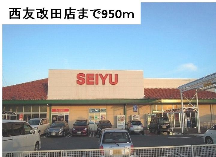 マニフィークK Bの周辺