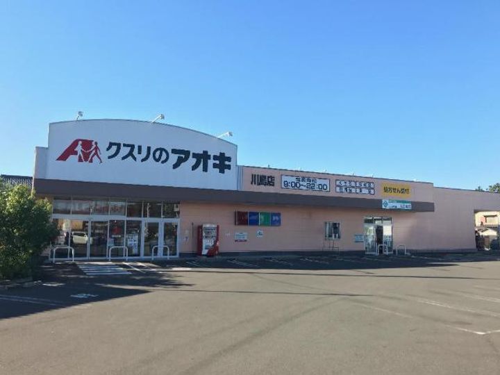 グリーンヒルズの周辺
