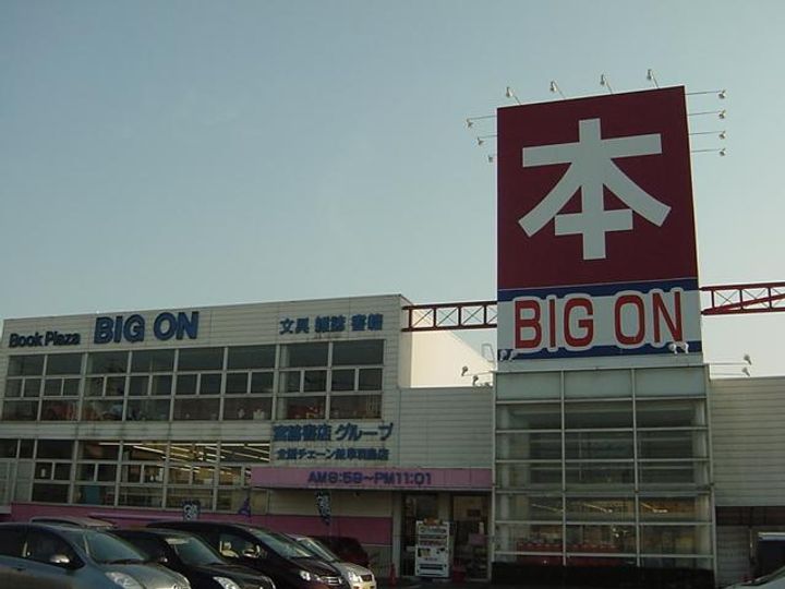 サンハイム山川00201の周辺