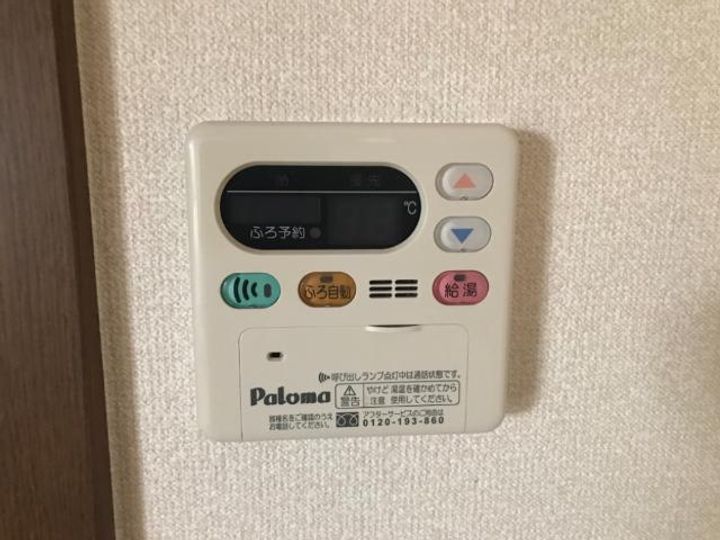 雅のその他画像