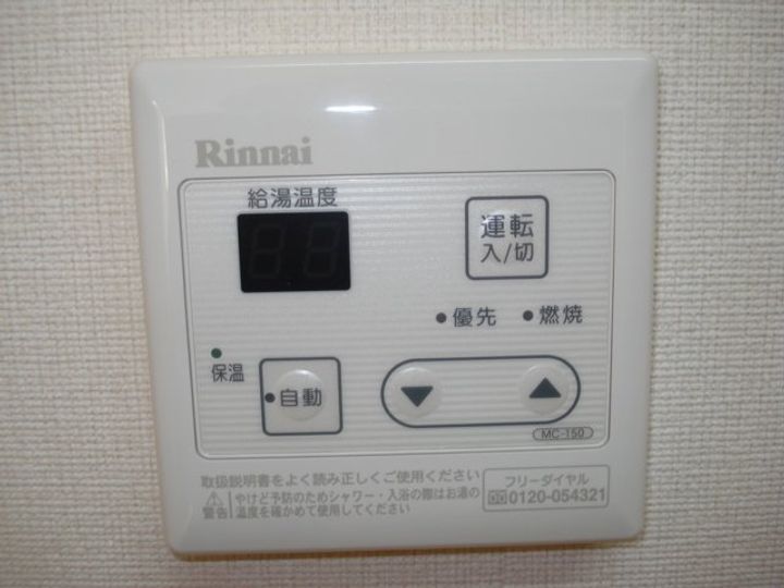 サン フローラ101のその他画像