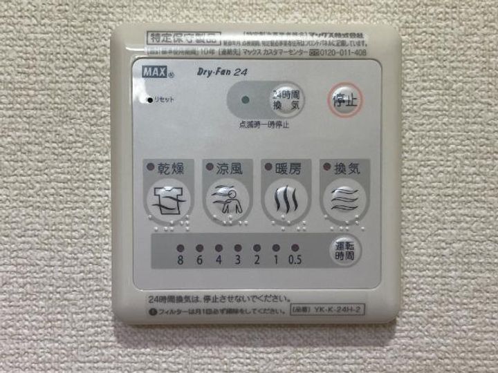 グラン・コンフォールの内装