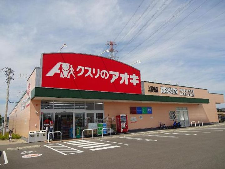 ロレアルメゾン203の周辺