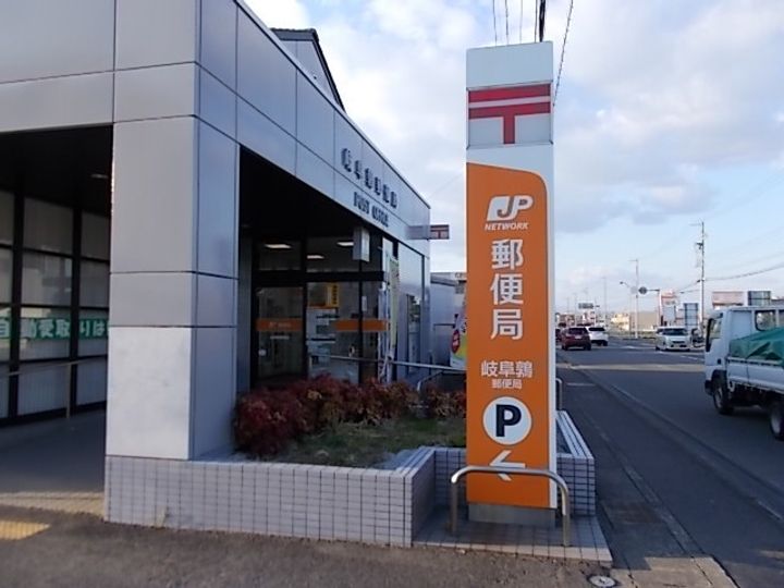 エスペランサS Ⅰの周辺