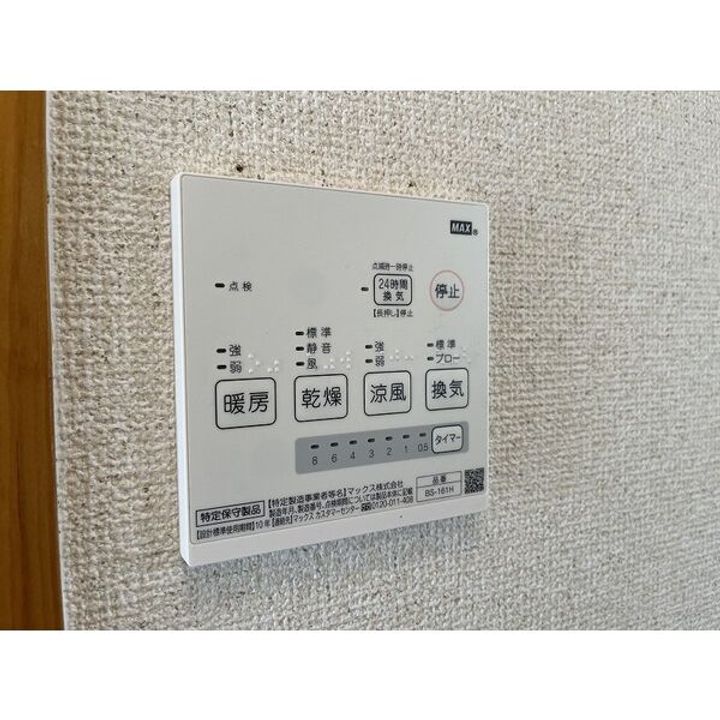 サープラスⅠ浜見のその他画像