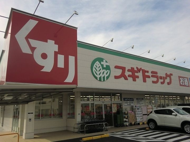 アトリオの周辺