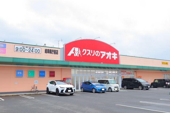 MAISON MINETTE(メゾン ミネット)の周辺