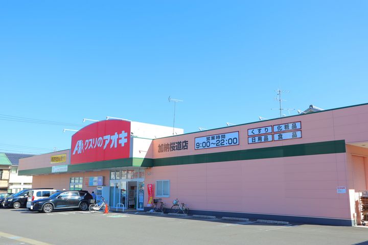 RUE加納本町の周辺