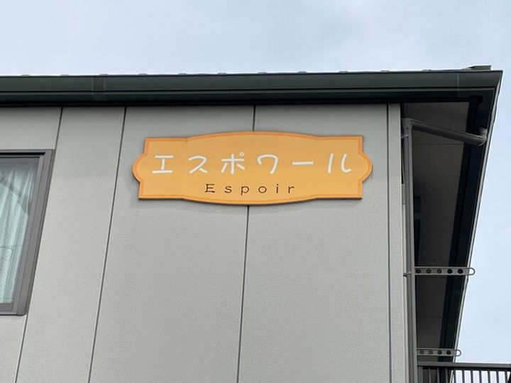 エスポワール Aの内装