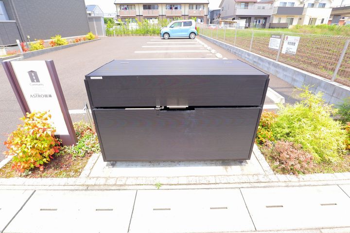 ASTRO(アストロ)宮浦のその他画像