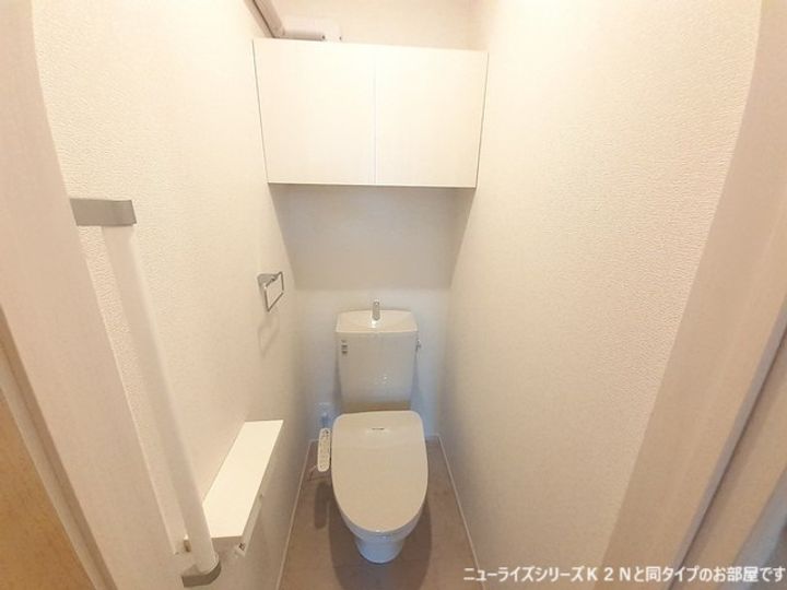 スターヒルズ ノースのその他画像