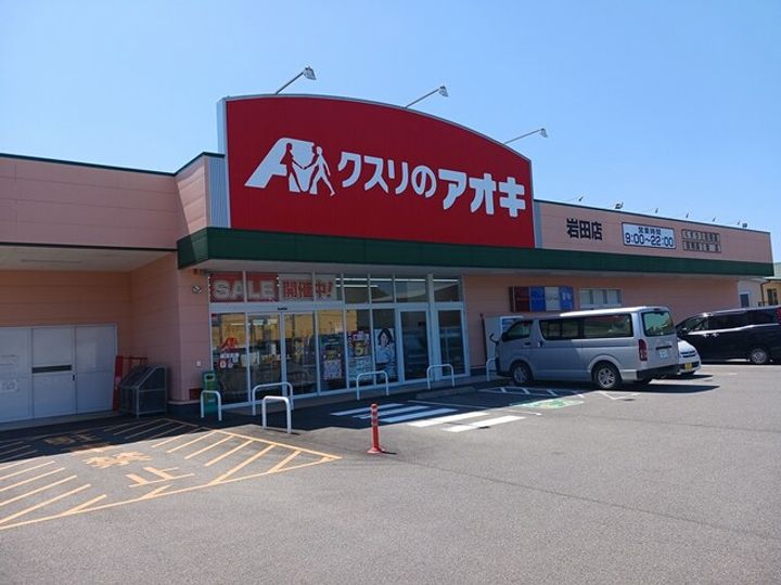スターヒルズ ノースの周辺