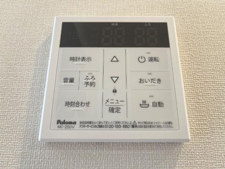 ルヴニール・KATADAのその他画像