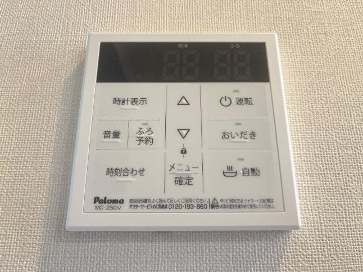 グリーンガーデンのその他画像