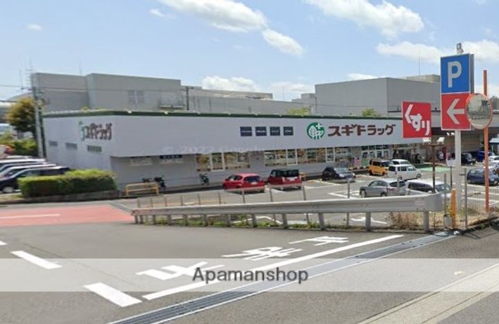 GRAN FIELDS106の周辺