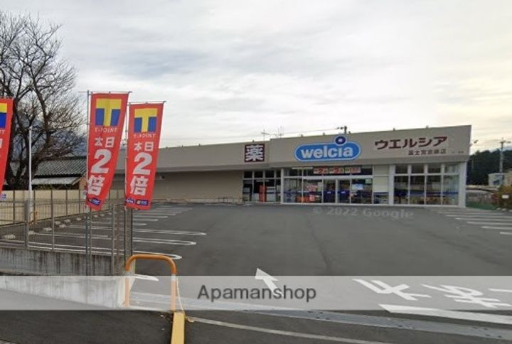 マンションレインボーの周辺