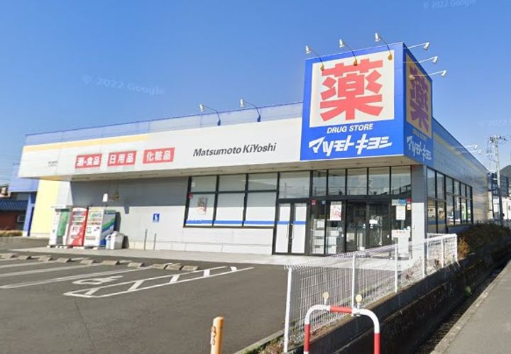 コーポ鈴木103の周辺