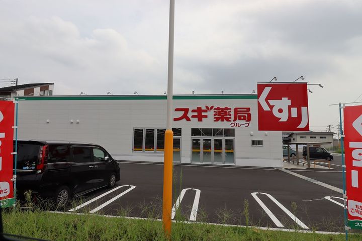グリーンハイツ増田の周辺
