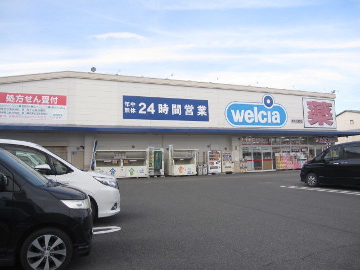 ステラートBの周辺
