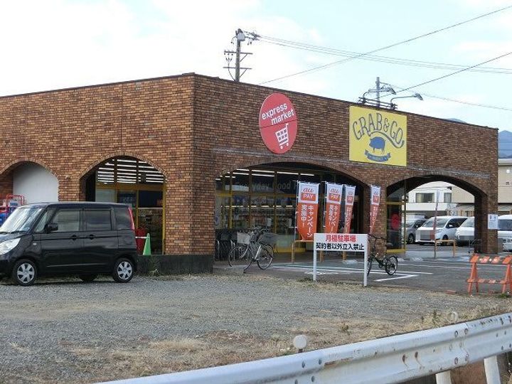 ステラートBの周辺
