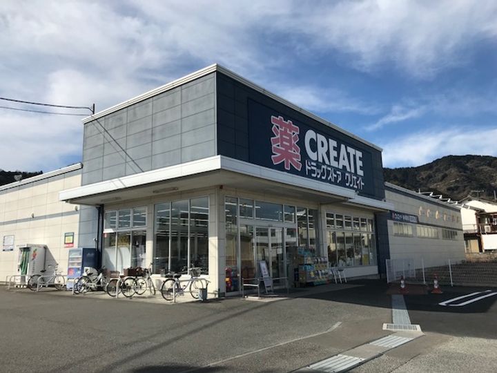 ハミング21の周辺