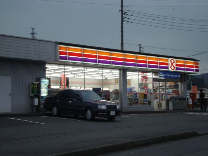 プランドール・モコの周辺