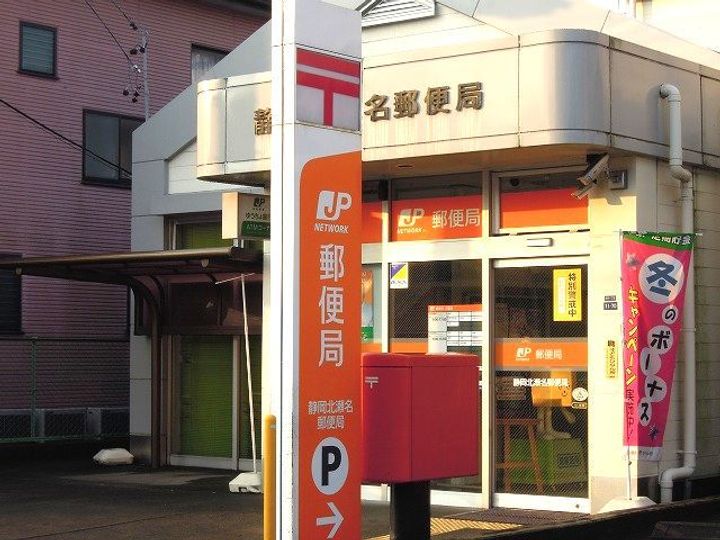 シトラスの周辺