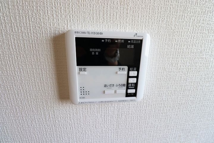 タウニイみくにのその他画像
