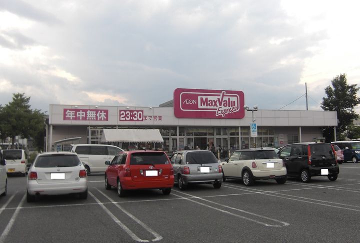 アクティブの周辺