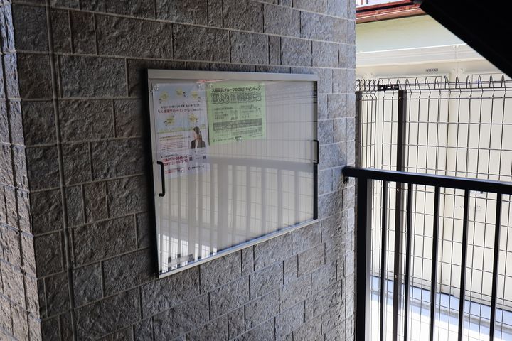 ボナミ Aのその他画像