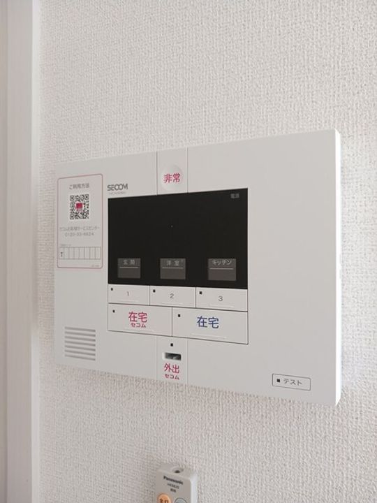 アモのその他画像