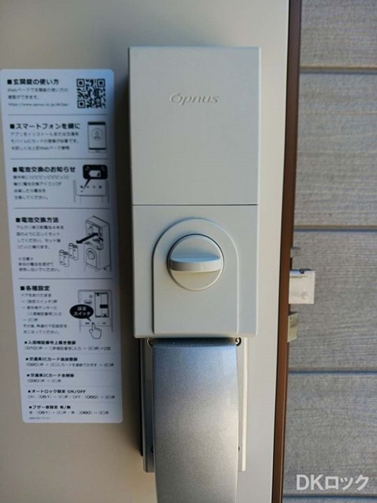 フェリス・カーサBのその他画像