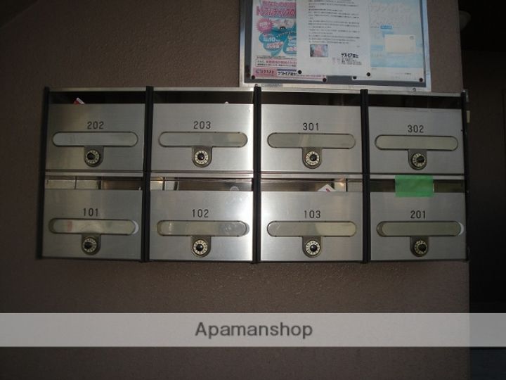 サニーヒルⅡ302のその他画像