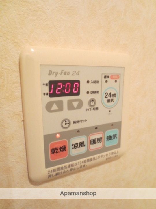 テルミオーネのその他画像