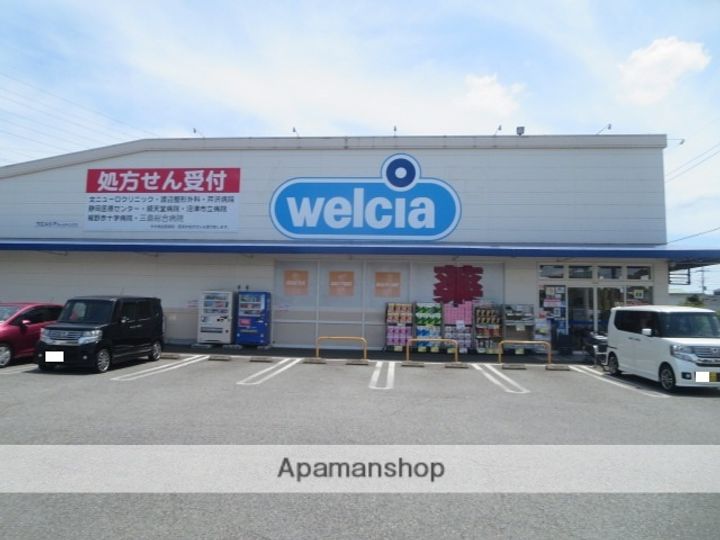 テルミオーネの周辺